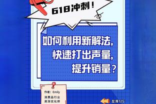 浓眉：穿上湖人球衣就得接受更多抨击 人们用显微镜来审视你们