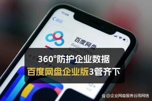 卡里克：首回合获胜是心理优势，但我们必须集中注意力更加务实